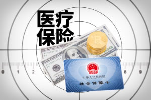 退休人员大病医疗保险报销比例