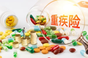 上海儿童重大疾病保险的购买,几大技巧你清楚吗?