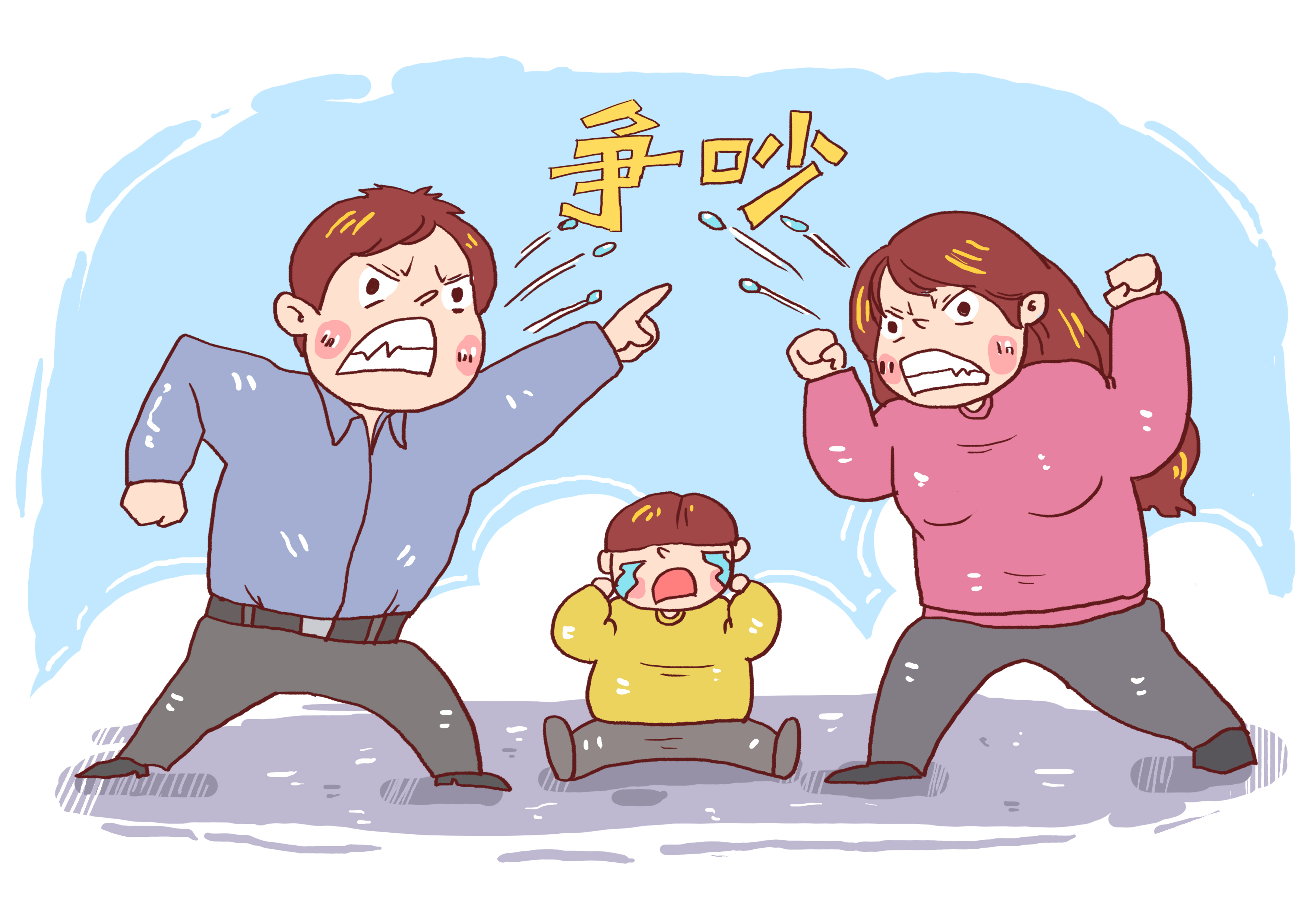 家庭暴力对孩子的影响有多大 90 的父母都不知道 招商信诺 家庭暴力对孩子的影响有多大 90 的父母都不知道 招商信诺