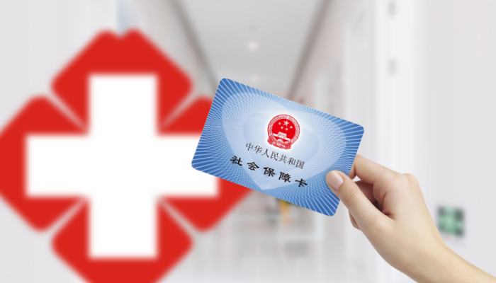 保险分割单