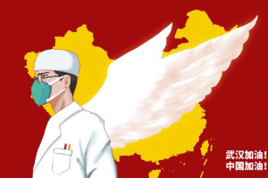 面对新型冠状病毒，我们如何做好健康防护？