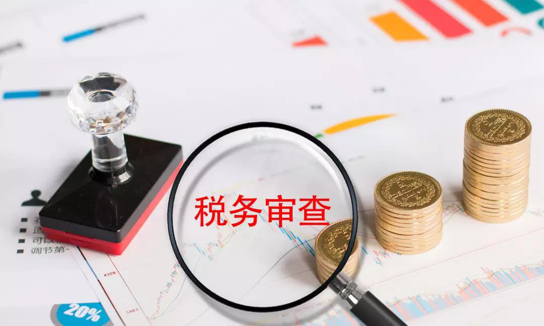 企业借钱给股东，竟然有可能涉嫌逃税？