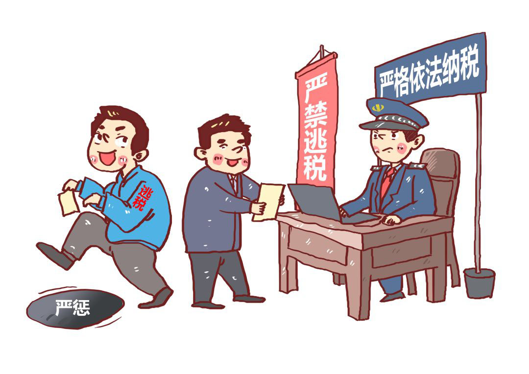 十年前的欠税行为,会被秋后算账吗? 十年前的欠税行为,会被秋后算账吗?