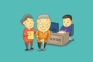 什么是职业年金？有什么用呢？