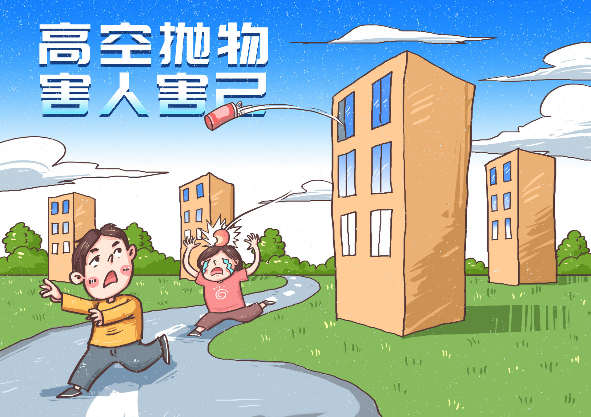 飞来横祸，男子被飞刀直插后脑勺，您怎么看待高空抛物？