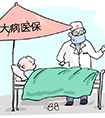 深圳专属重疾险能用医保个人账户支付吗？