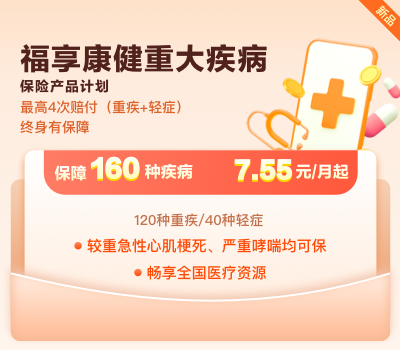 免赔额是什么意思