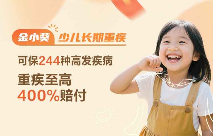 金小葵