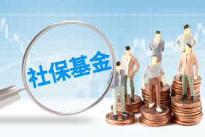 退休职工如何申请大病救助?
