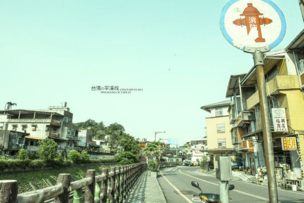 台湾旅游